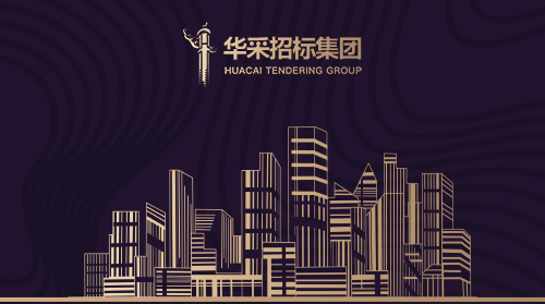 米兰体育线上平台-米兰体育（中国）
入围12所高校招标代理机构供应商名录